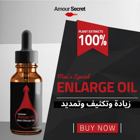 قطرات AAFQ السرية للرجال – دعم طبيعي للقوة والثقة