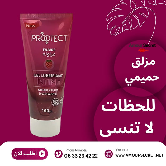 🧴 Gel Lubrifiant Intime Protect – مزلق حميمي بالفواكه 🍓🍑