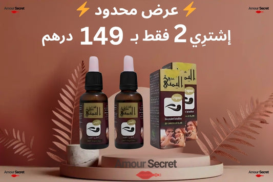 زيت العلق بن علي اليمني الأصلي لتكبير القضيب(2ب 149درهم فقط)