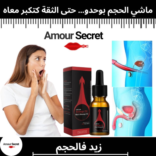 قطرات AAFQ السرية للرجال – دعم طبيعي للقوة والثقة
