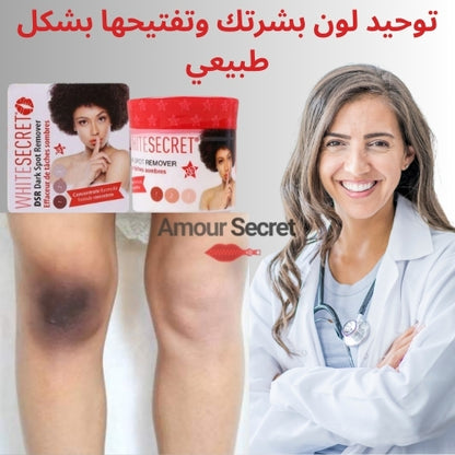 🌸 عناية لطيفة لتفتيح المناطق الداكنة