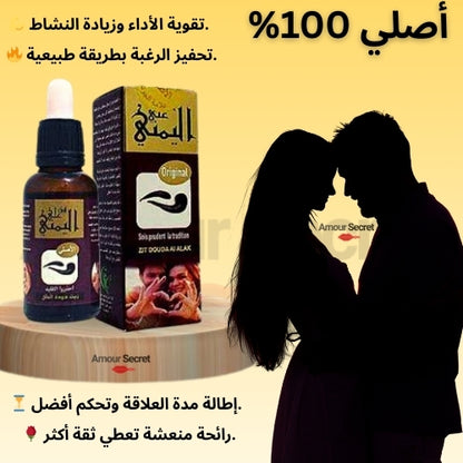 زيت العلق بن علي اليمني الأصلي لتكبير القضيب(2ب 149درهم فقط)