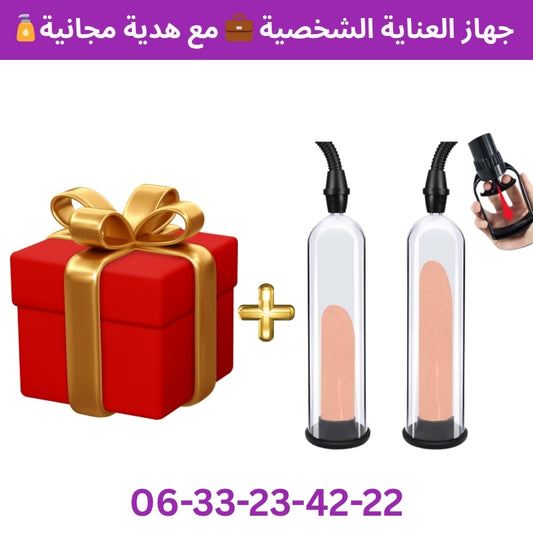 مضخة القضيب "هاندسم أب" - قوة وحجم | + سيروم هدية