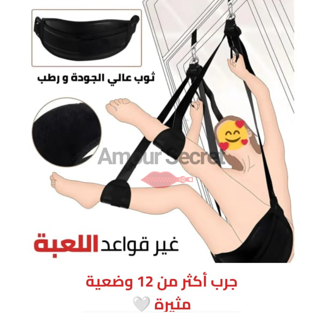 Ceinture de suspension pour couples