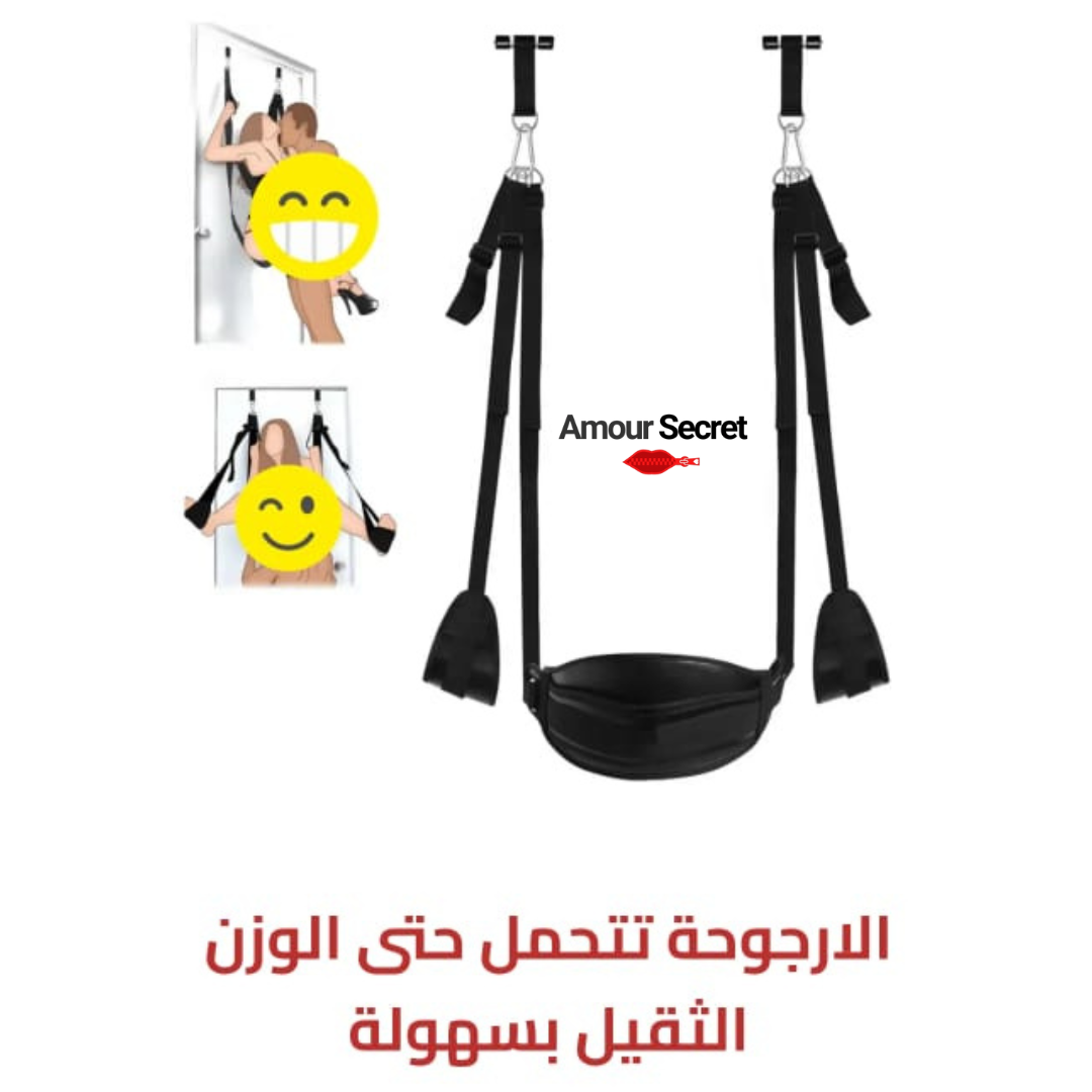 Ceinture de suspension pour couples