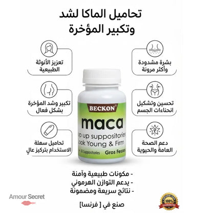 Maca Suppositoires : Votre routine fermeté & galbe Amour Secret