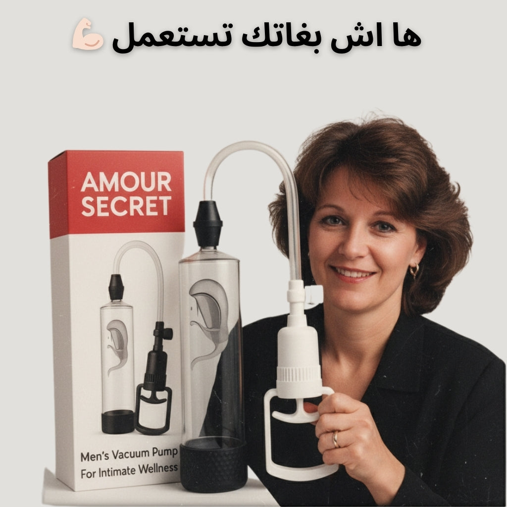 مضخة تكبير العضو الذكري مع هدية 🎁