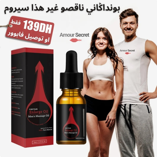 قطرات AAFQ – مزيج طبيعي للعافية والثقة