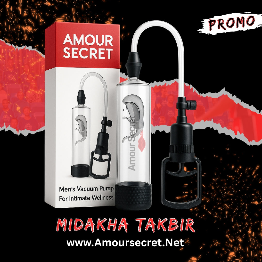 مضخة تكبير العضو الذكري مع هدية 🎁